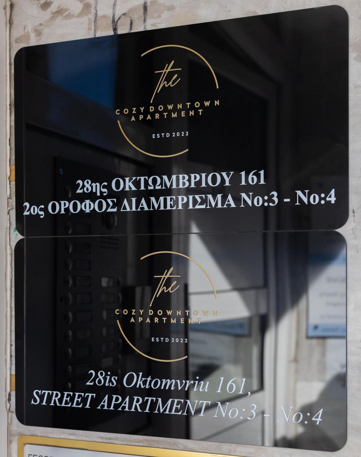 Cozy Downtown Apartment Xanthi Exterior photo